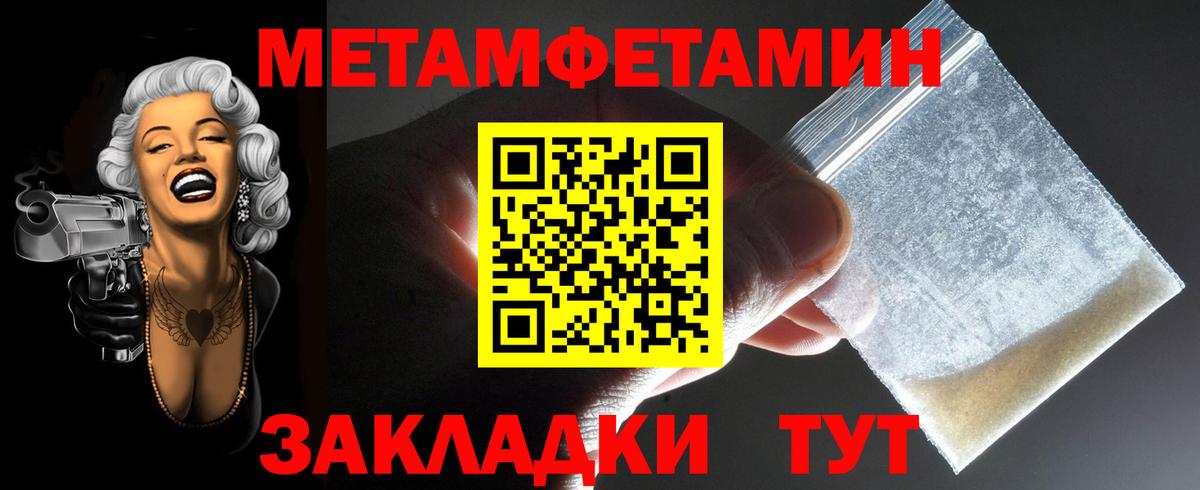 Amphetamine  АМФЕТАМИН Premium  мега ссылки  Ижевск  Вход с VPN 