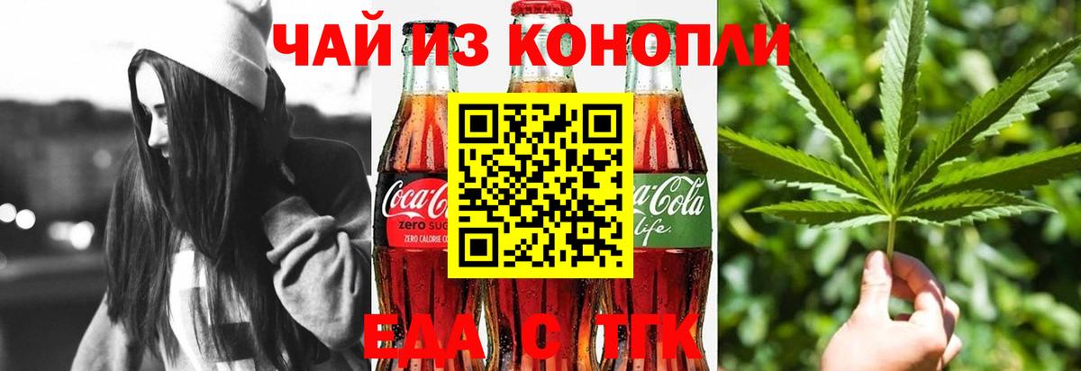Canna-Cookies марихуана  Вход с VPN  Ижевск 