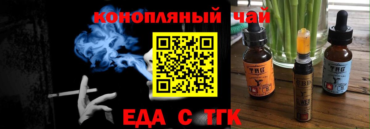 Cannafood конопля Ижевск