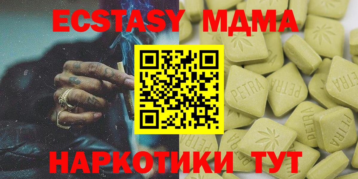 Ecstasy Philipp Plein Ижевск
