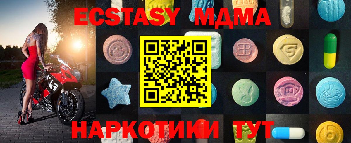 что такое   Ecstasy  ЭКСТАЗИ louis Vuitton  Вход с VPN  Ecstasy XTC  Ижевск 