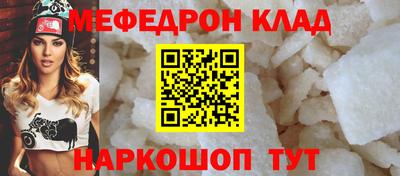 MDMA Заволжье