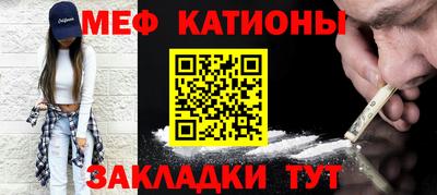 mdpv Жуковский