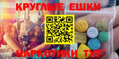 MDMA Заволжье