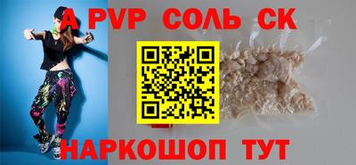 mdpv Жуковский
