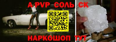 mdpv Жуковский