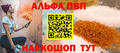 mdpv Жуковский