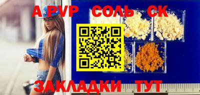 mdpv Жуковский