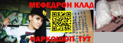mdpv Жуковский