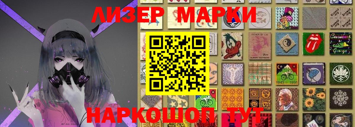 LSD-25 экстази кислота Ижевск