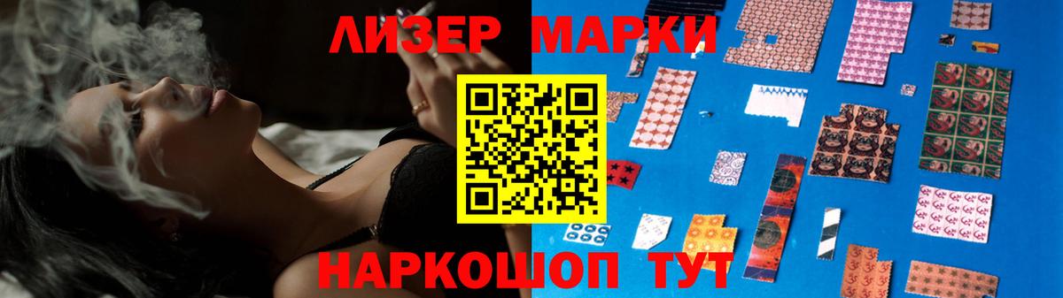 гидра маркетплейс  ЛСД экстази кислота  Вход с VPN  LSD-25 экстази ecstasy  Ижевск 