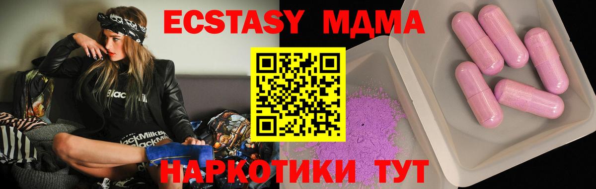 MDMA Molly  MDMA  Ижевск  Вход с VPN  МДМА VHQ 