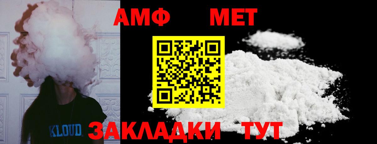 Первитин мет Ижевск