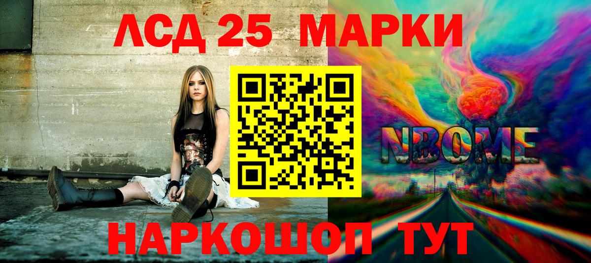 Наркотические марки 1,8мг  Наркотические марки 1,8мг  Ижевск  Вход с VPN 