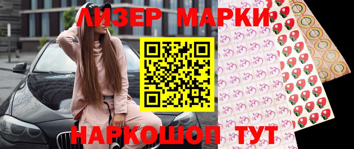 Меф Ижевск