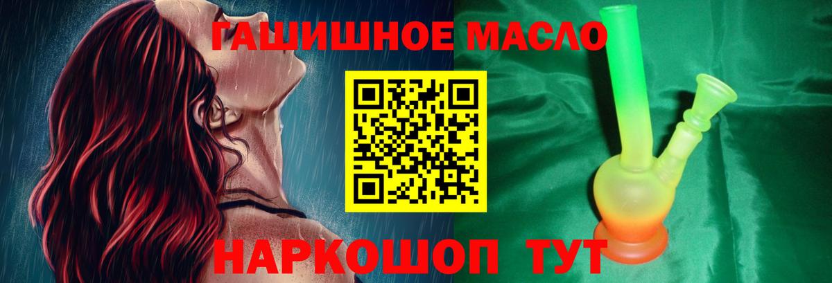 ТГК вейп Ижевск