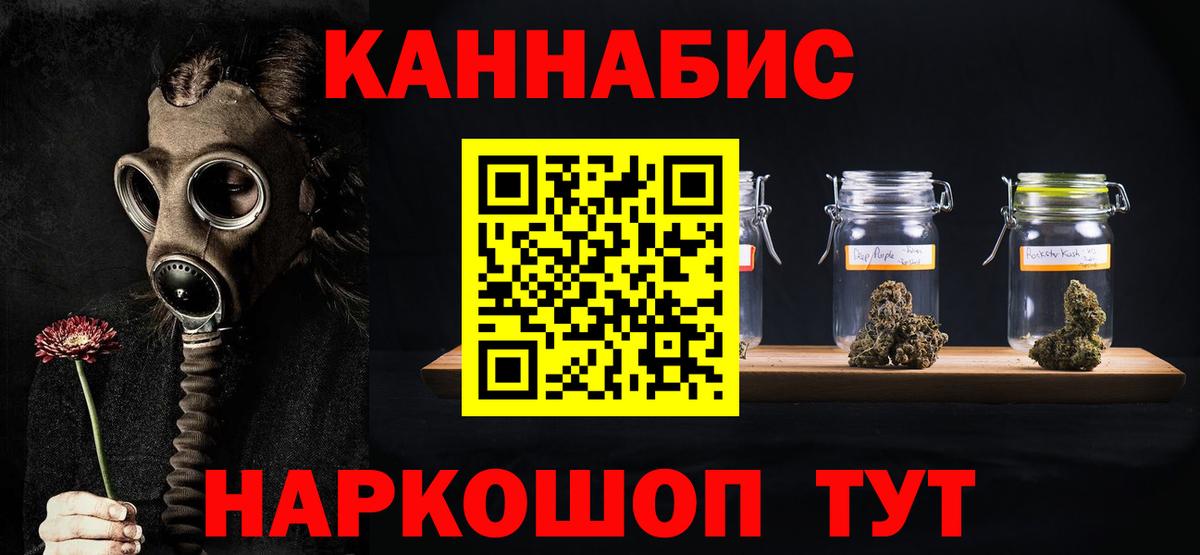Канабис тримм Ижевск