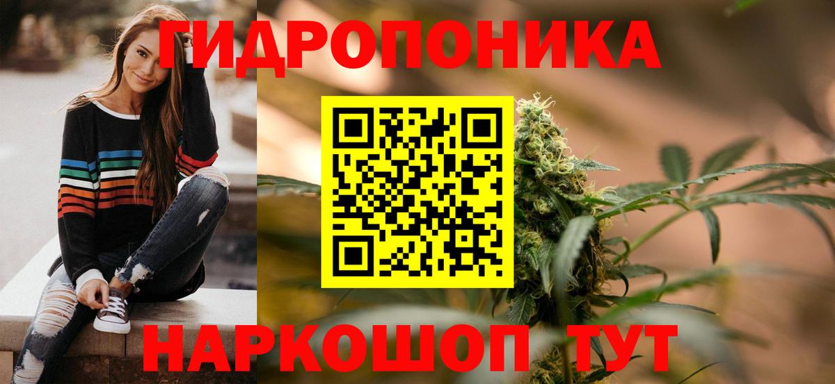 Бошки Шишки MAZAR  Вход с VPN  Бошки Шишки SATIVA & INDICA  Ижевск  Каннабис семена 